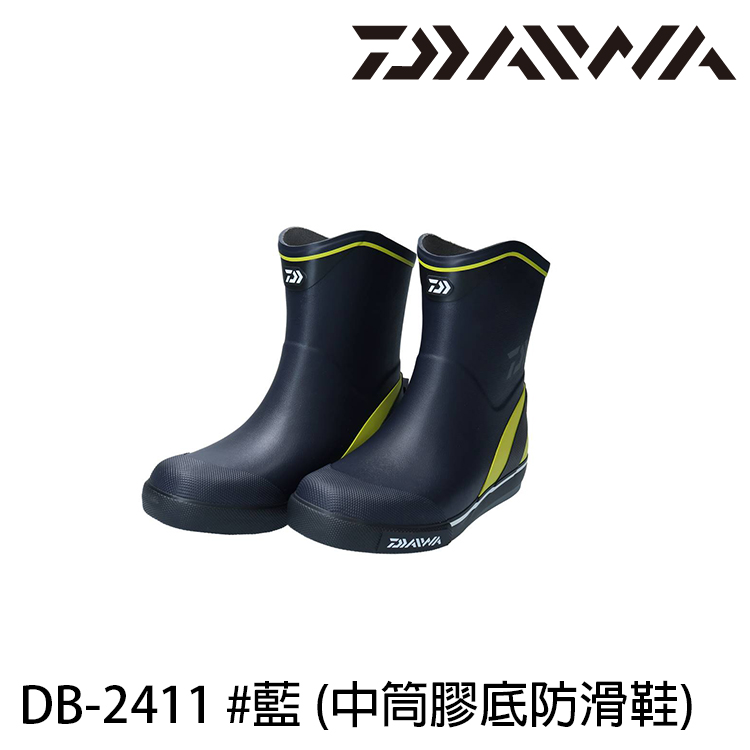 DAIWA DB-2411 藍 [中筒膠底防滑鞋]